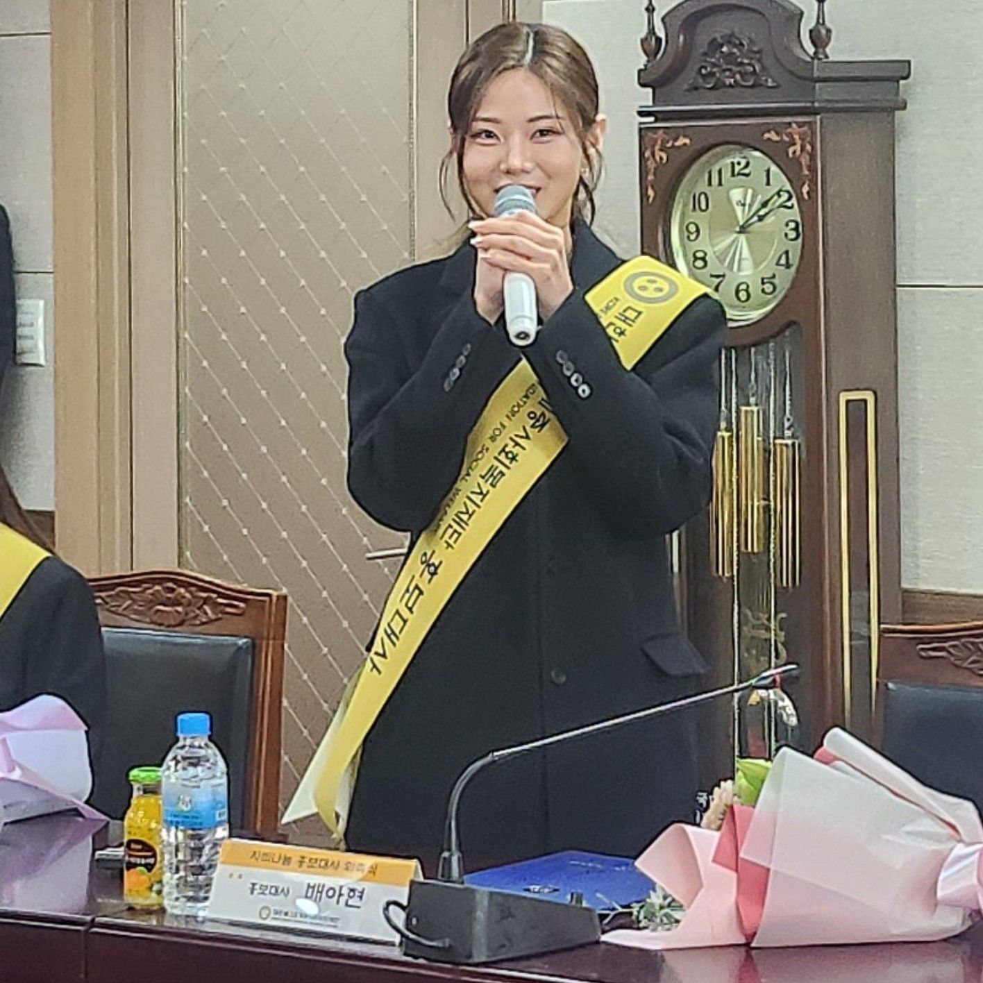 Latest photo of Bae Ahyeon