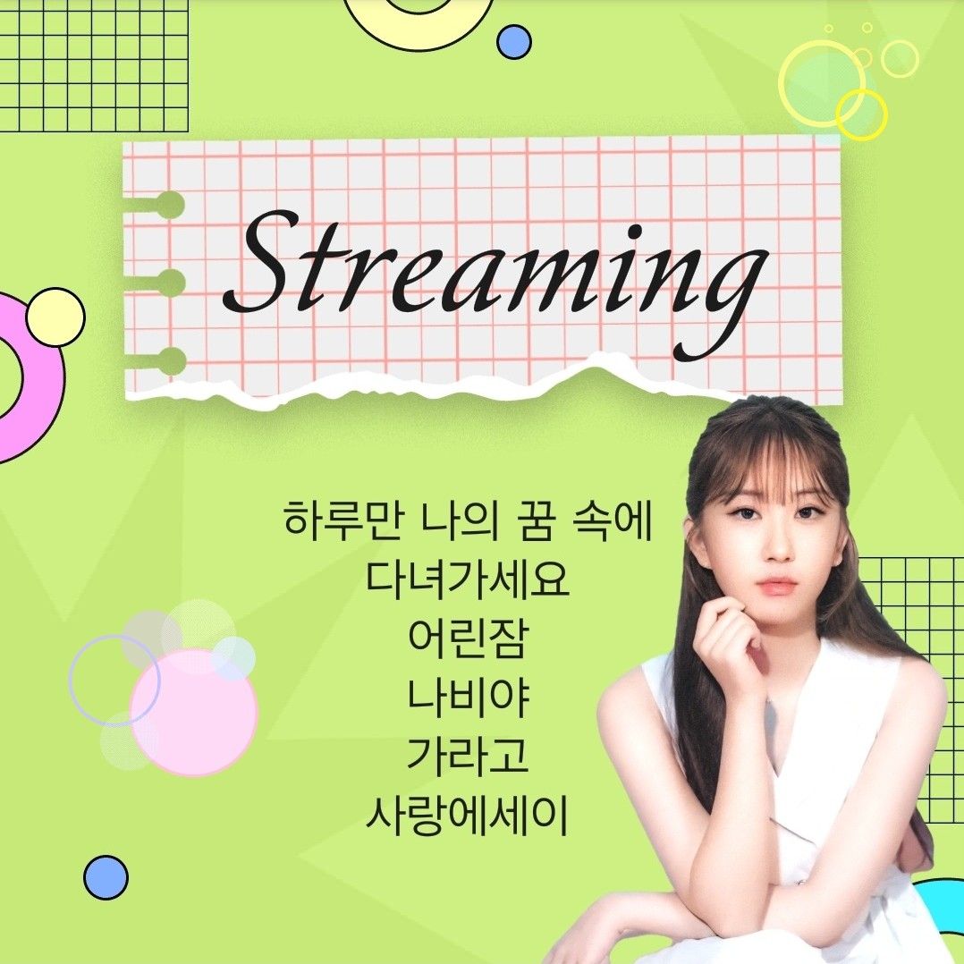 全裕珍的近期活动照