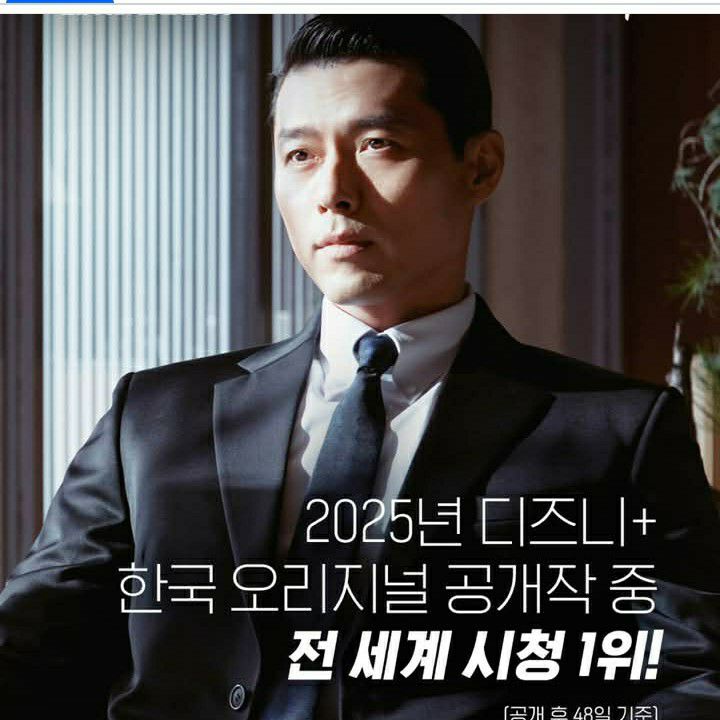 玄彬的最新照片