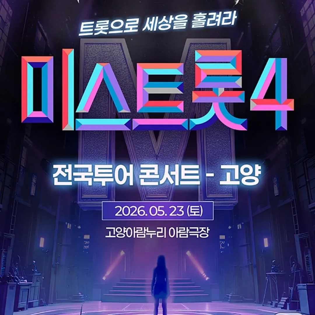Behind-the-scenes cut of Gil Ryeowon