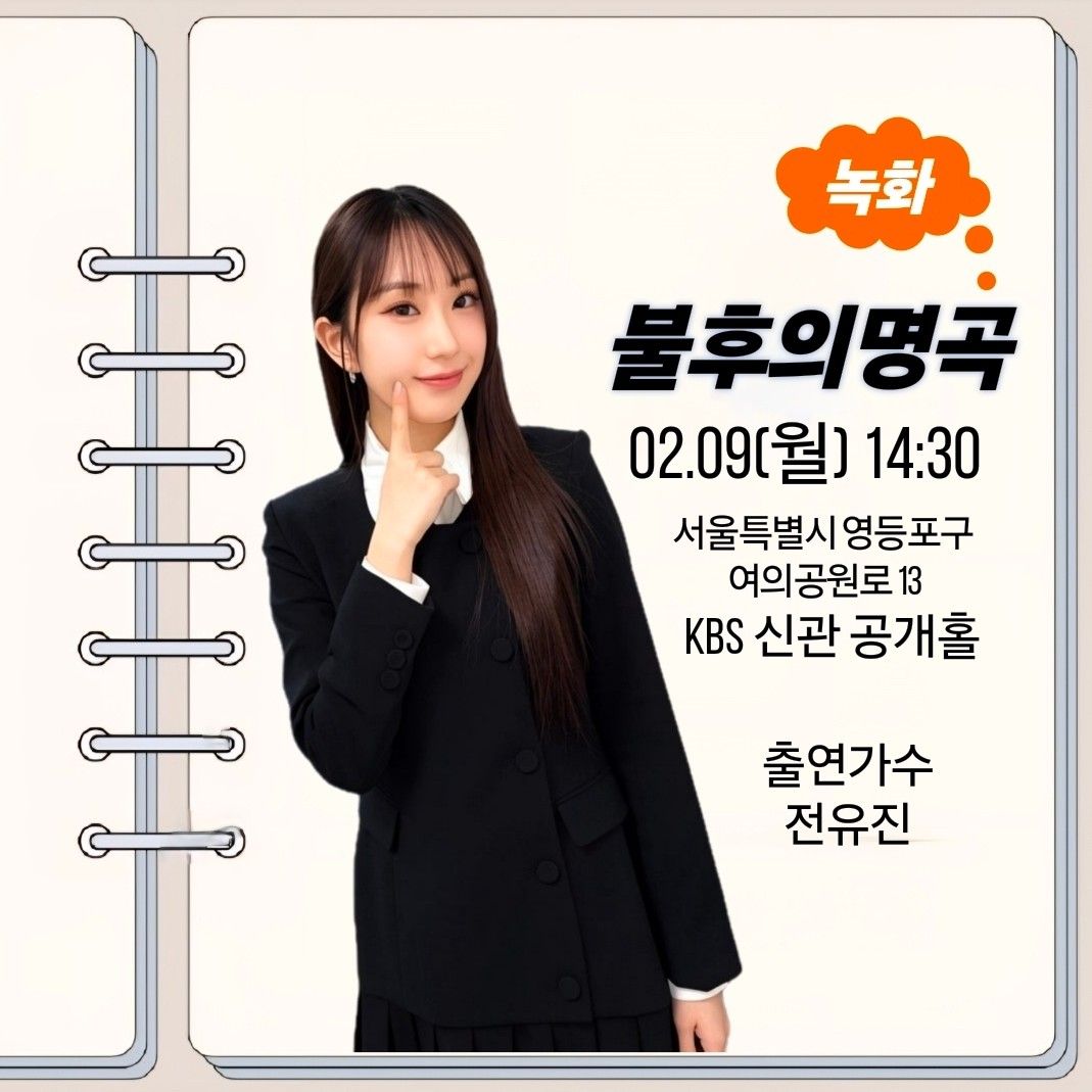 チョン・ユジンの最新写真