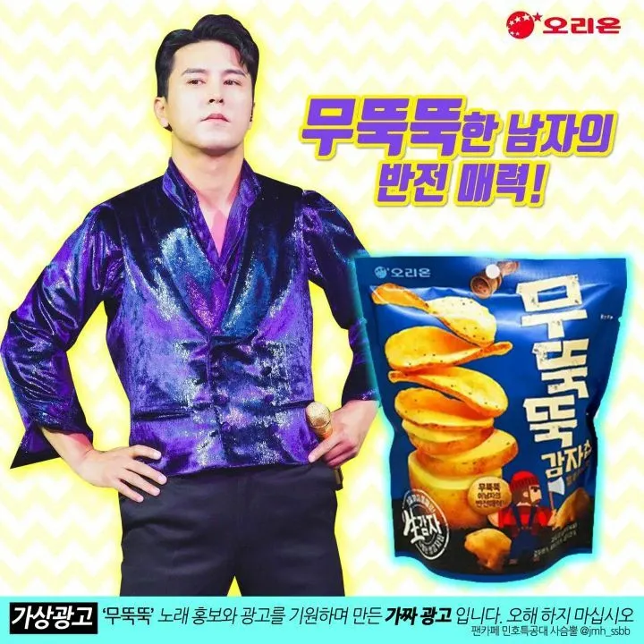 チャン・ミンホのビハインドカット