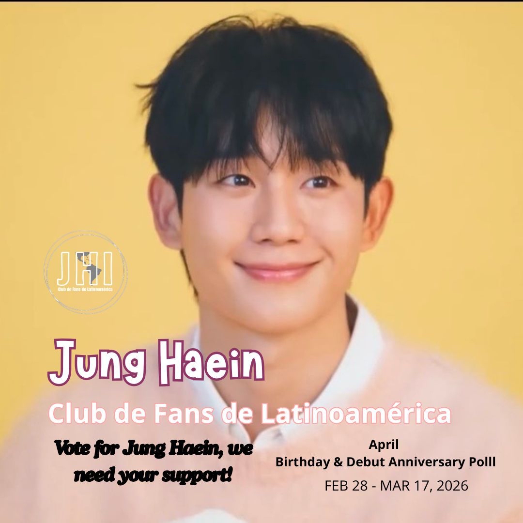 丁海寅的近期活動照