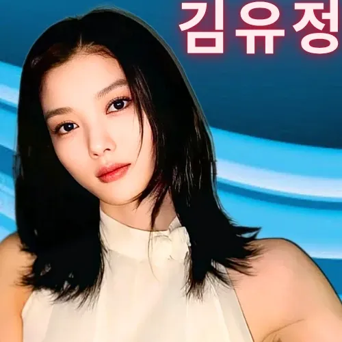 Recent activity shot of Kim Youjung