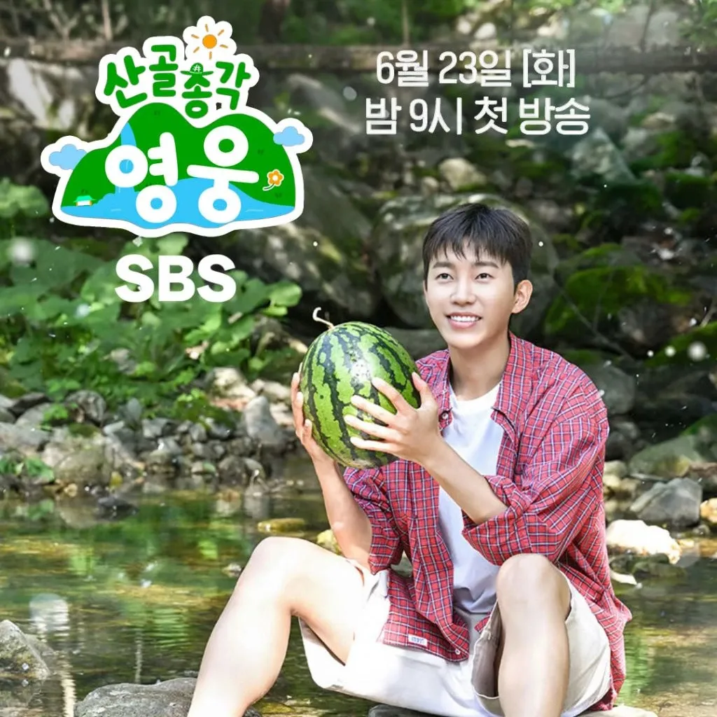 Behind-the-scenes cut of Lim Youngwoong