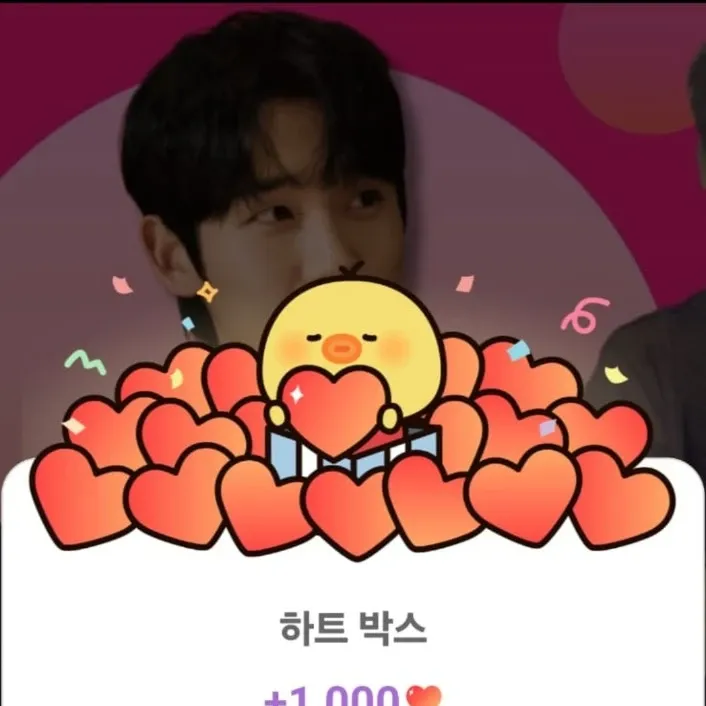 丁海寅的近期活动照