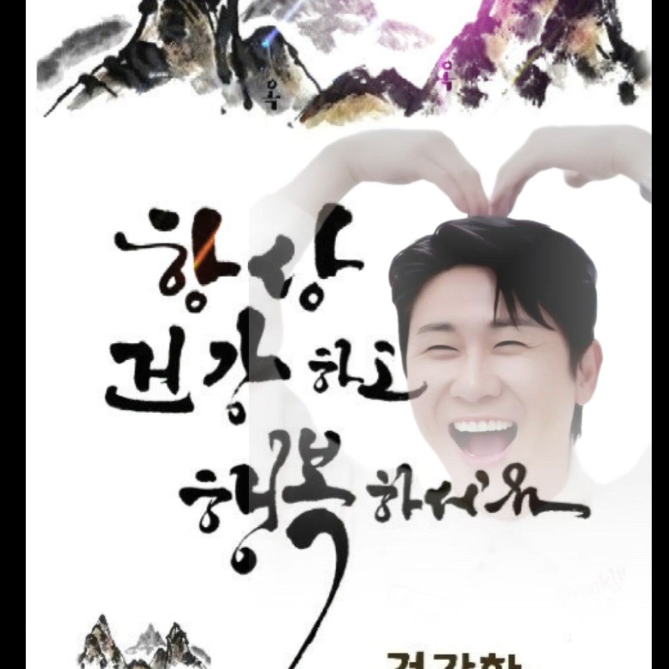 永卓的近期活動照