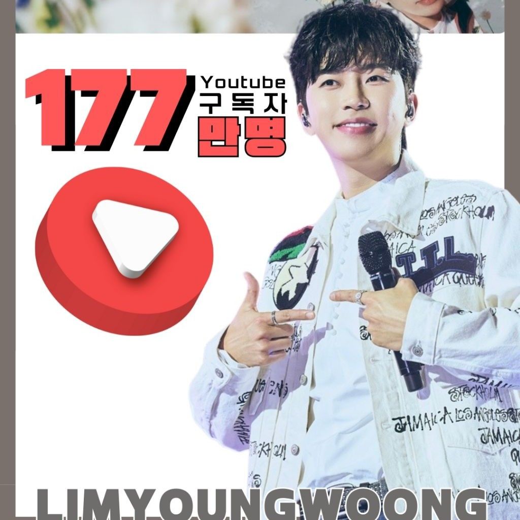 イム・ヨンウンのビハインドカット