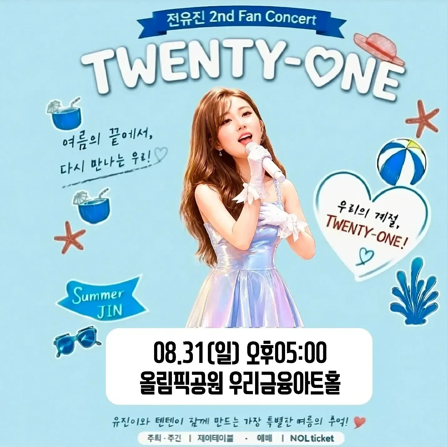Cuplikan di balik layar dari Jeon Yujin