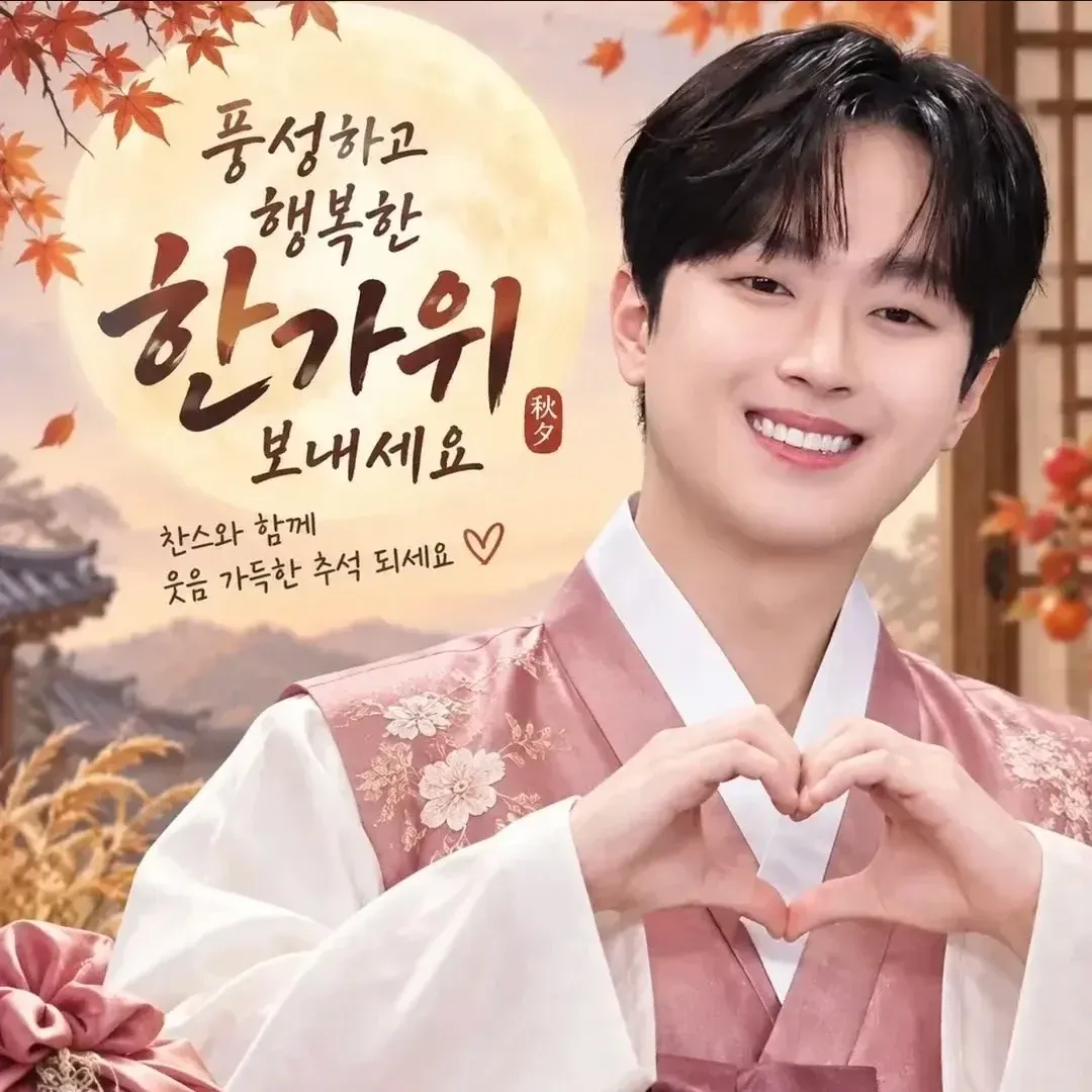 Cuplikan di balik layar dari Lee Chanwon