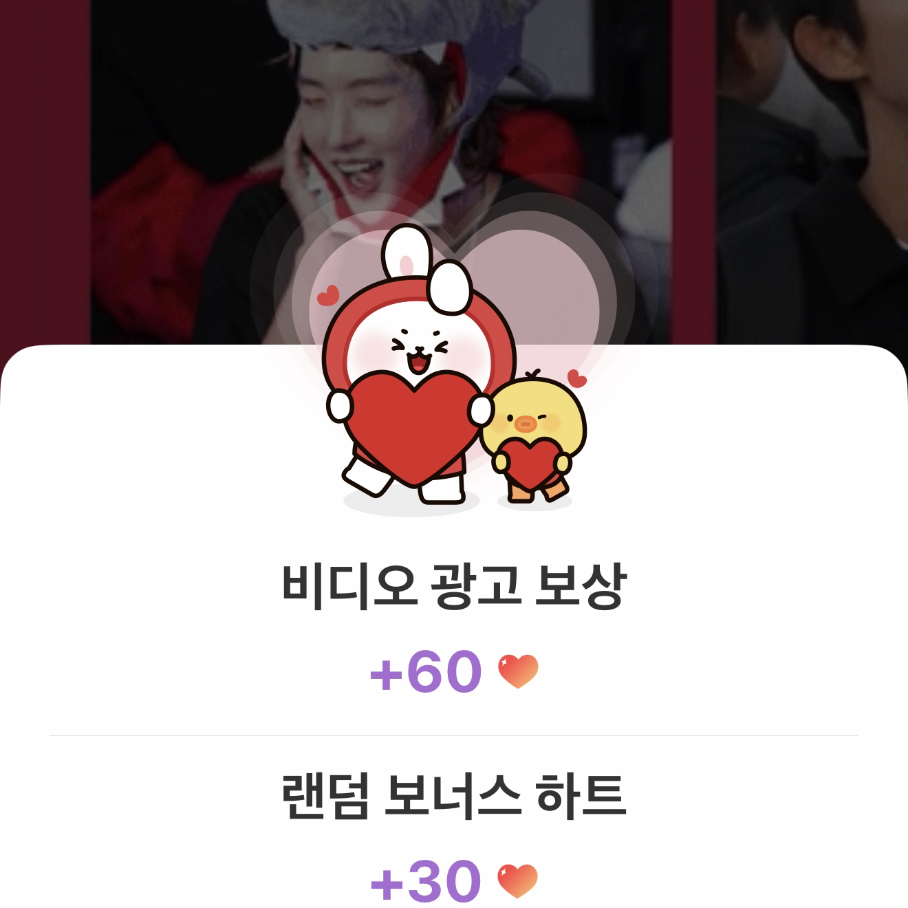 이준기의 비하인드 컷