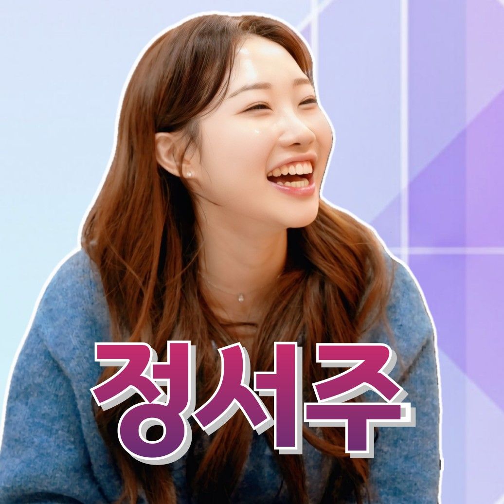팬들이 사랑한 인기 셀럽 게시글
