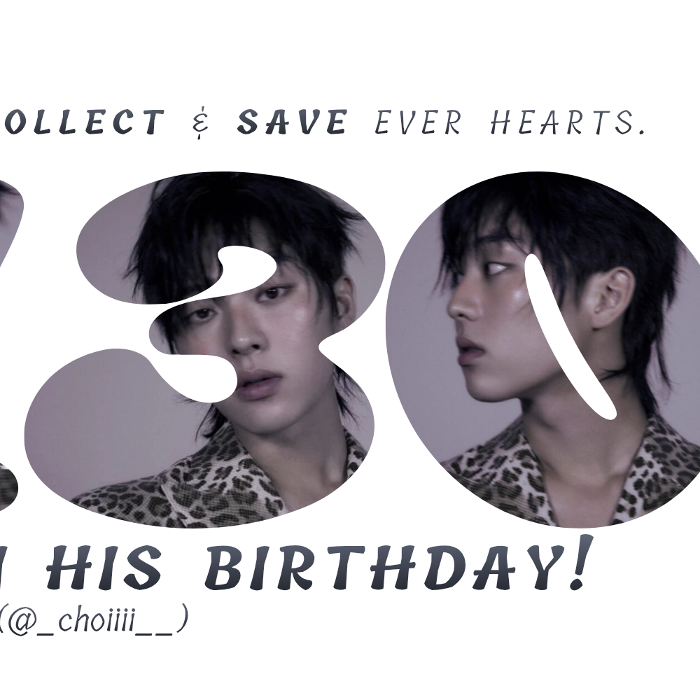 Recent activity shot of Choi Hyunwook