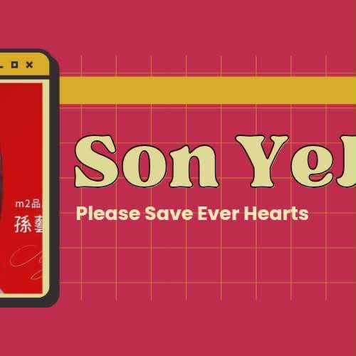 Momen yang diabadikan oleh penggemar Son Yejin