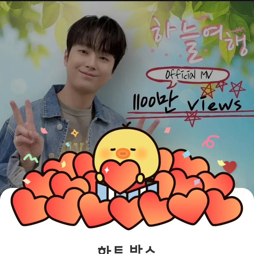 이찬원의 비하인드 컷