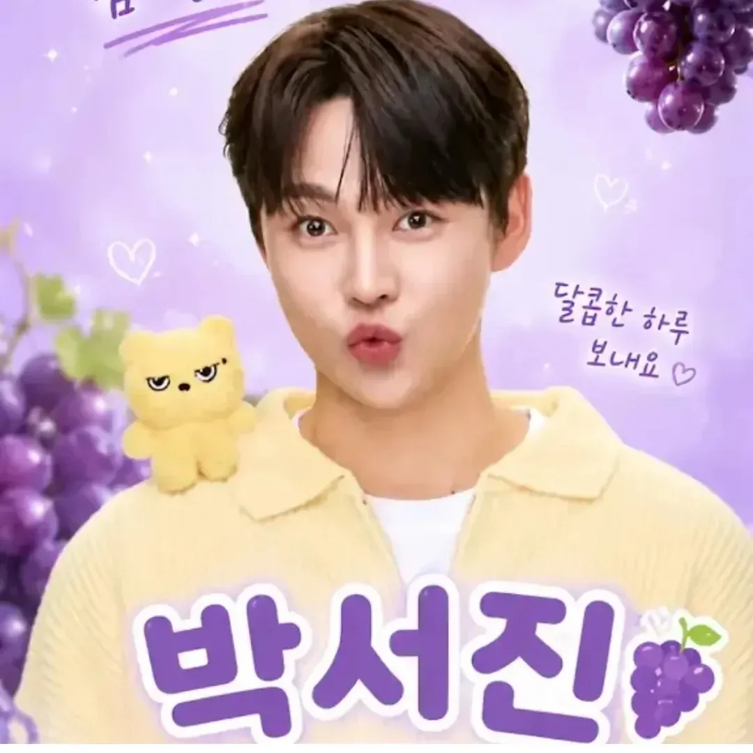 박서진 최근 활동샷