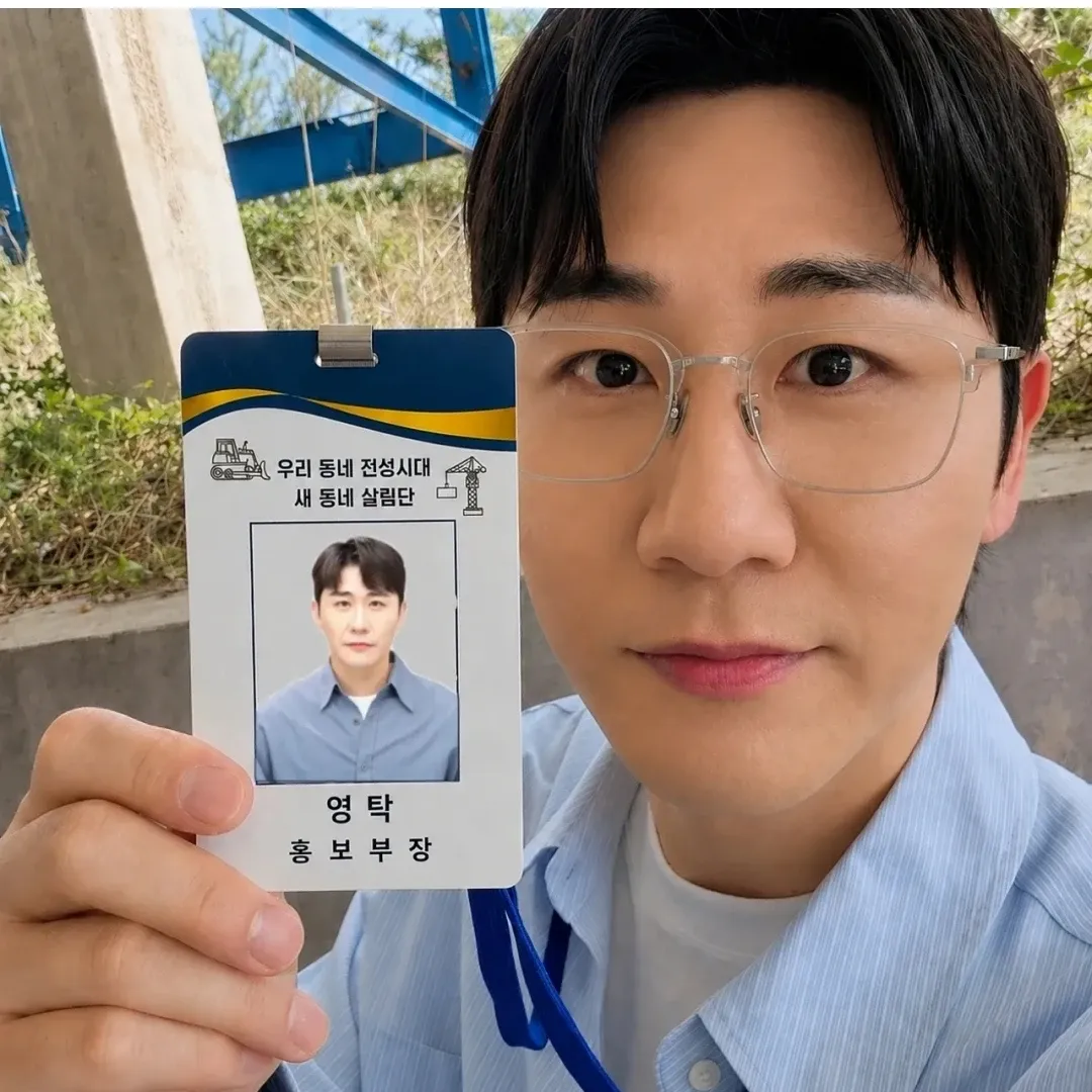 영탁의 비하인드 컷