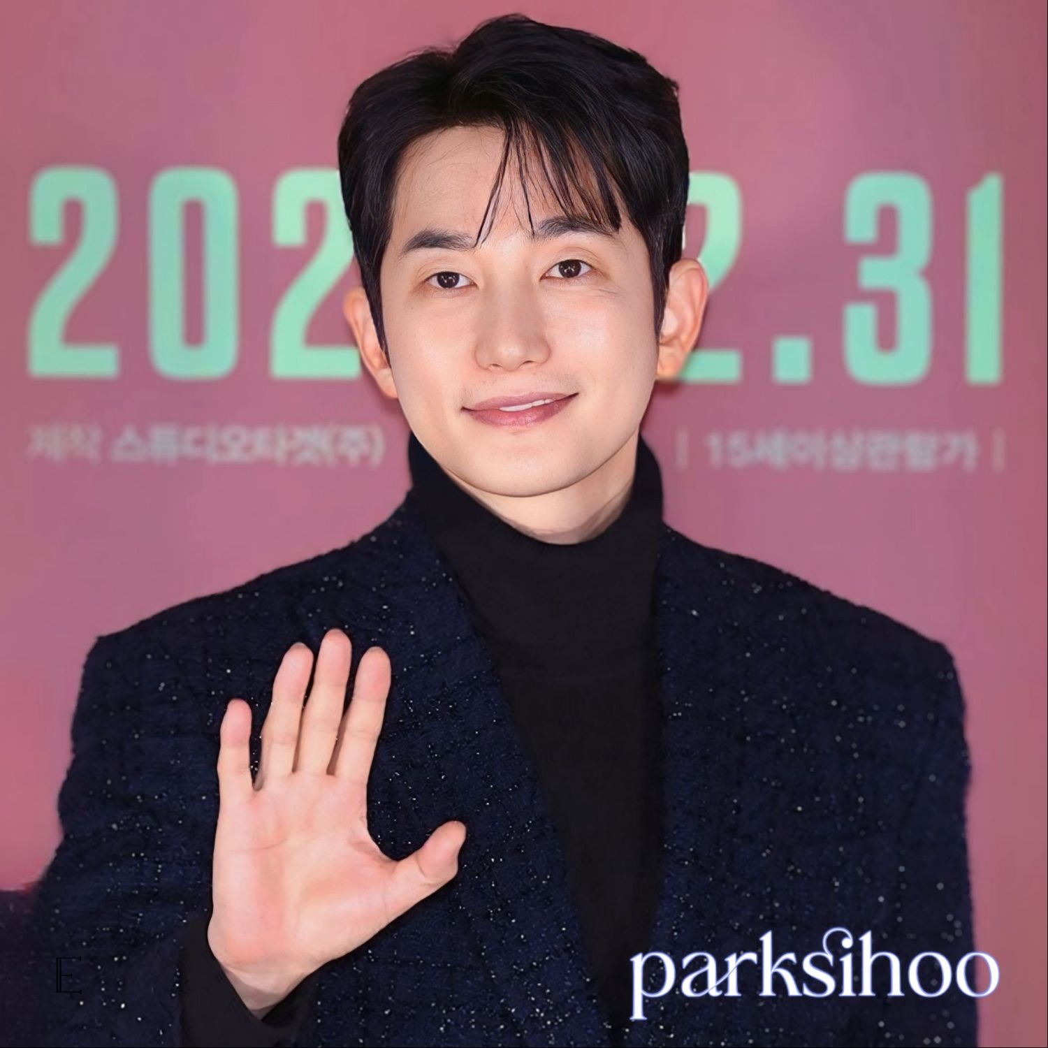 A moment captured by a fan of Park Sihoo
