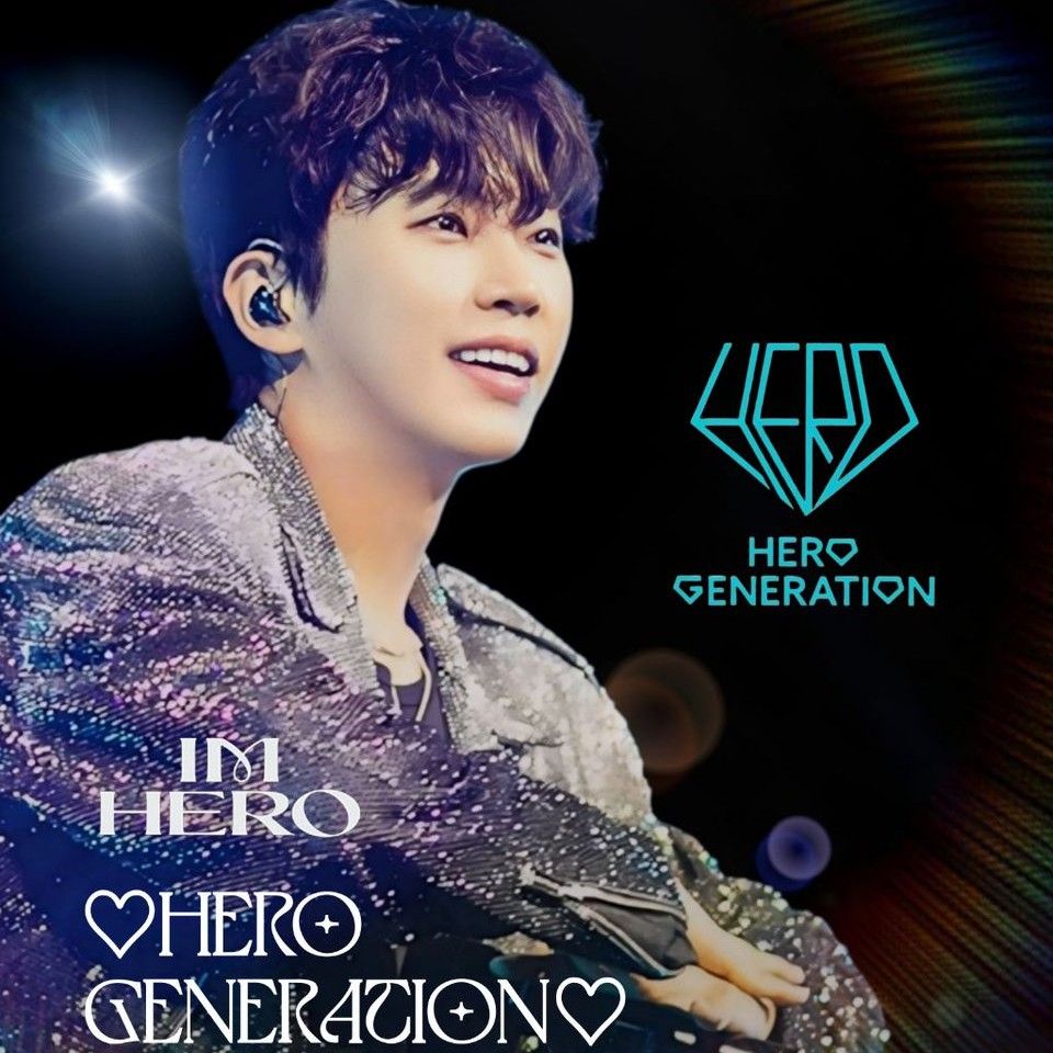 Recent activity shot of Lim Youngwoong