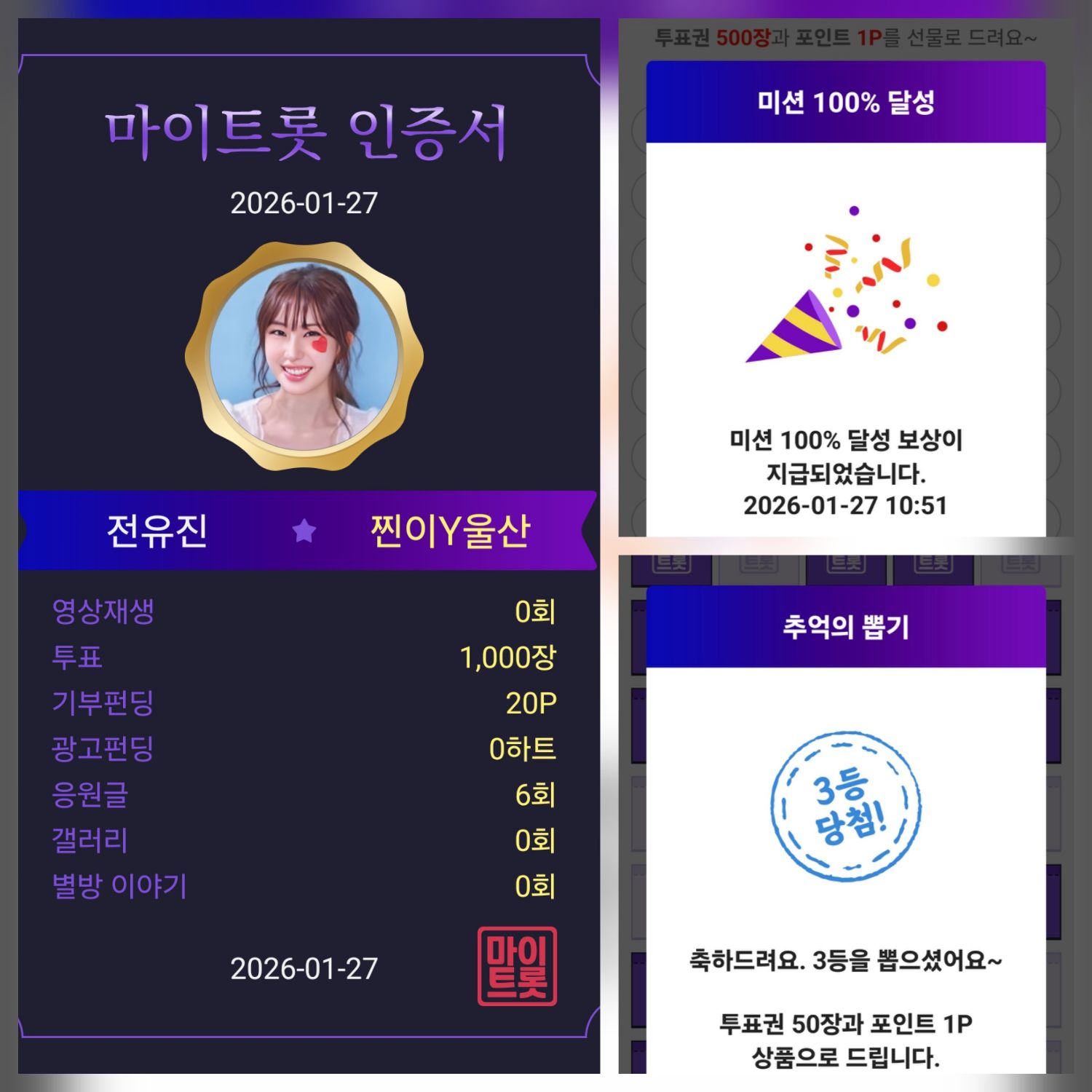 チョン・ユジンの最近の活動ショット