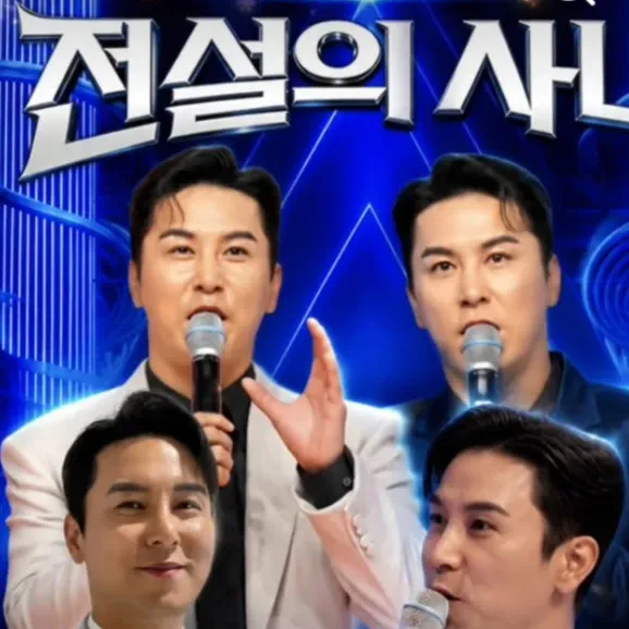 Cuplikan di balik layar dari Jang Minho