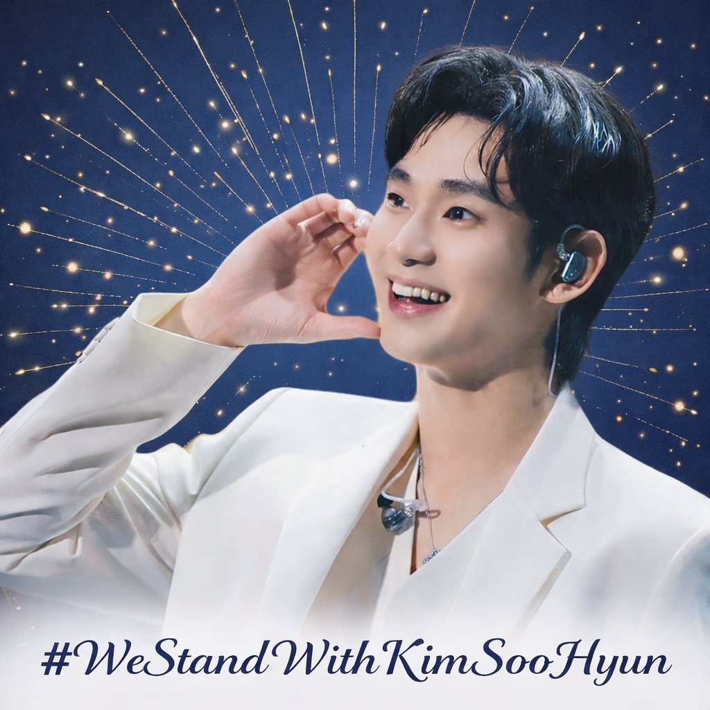 Recent activity shot of Kim Soohyun