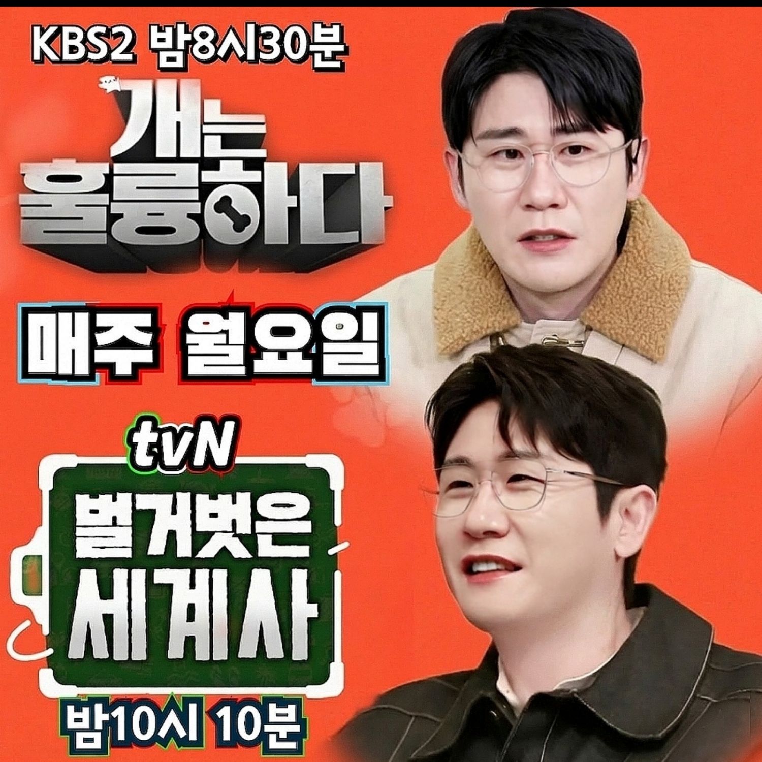 永卓的近期活動照