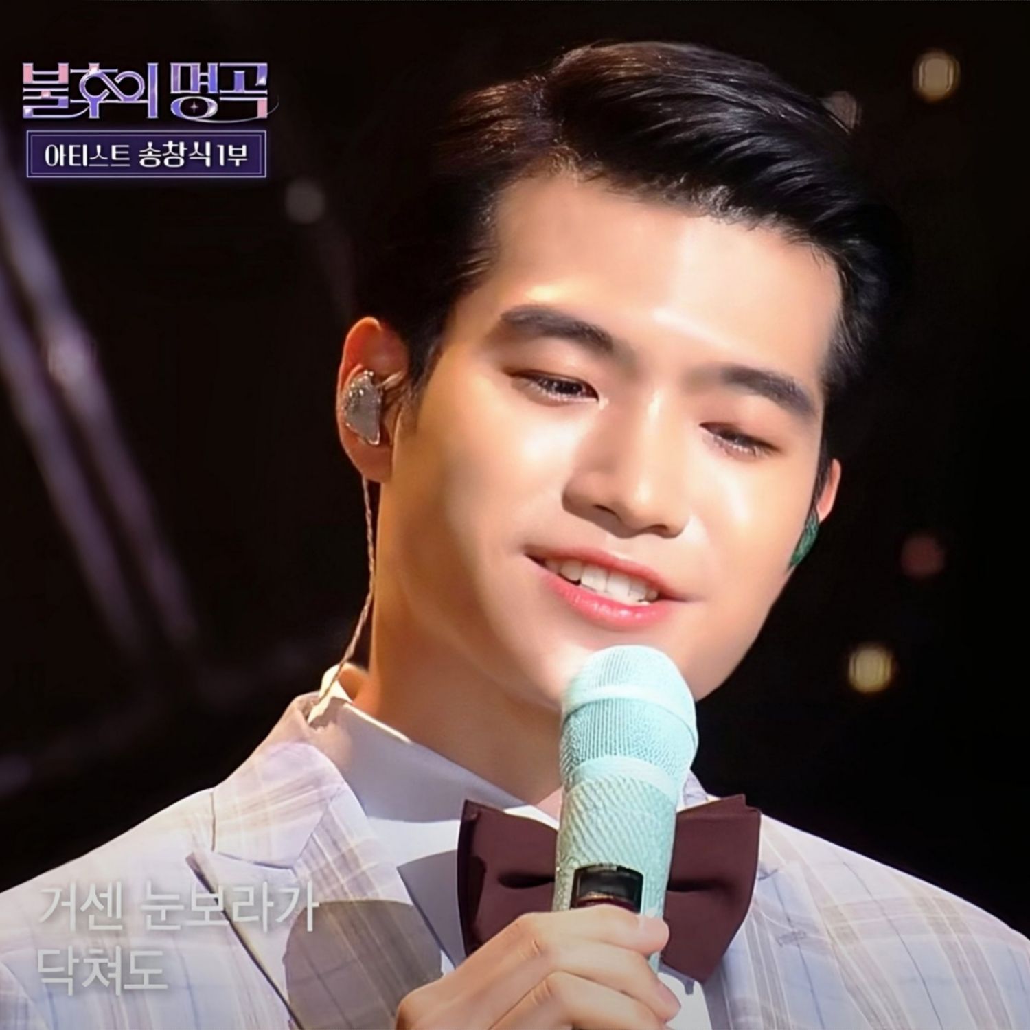 조명섭의 비하인드 컷