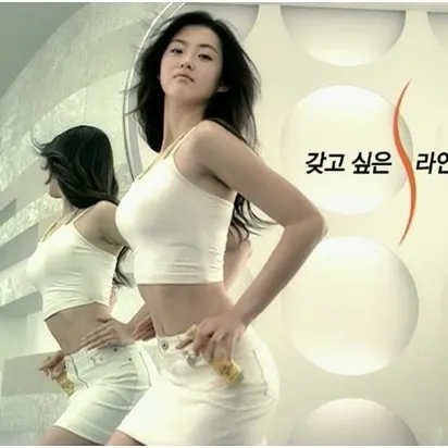 A moment captured by a fan of Go Ara