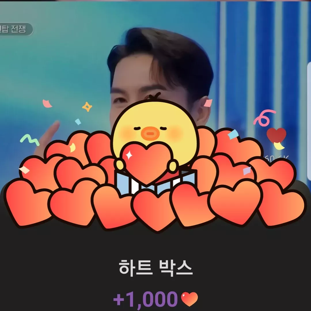 Cuplikan di balik layar dari Jang Minho