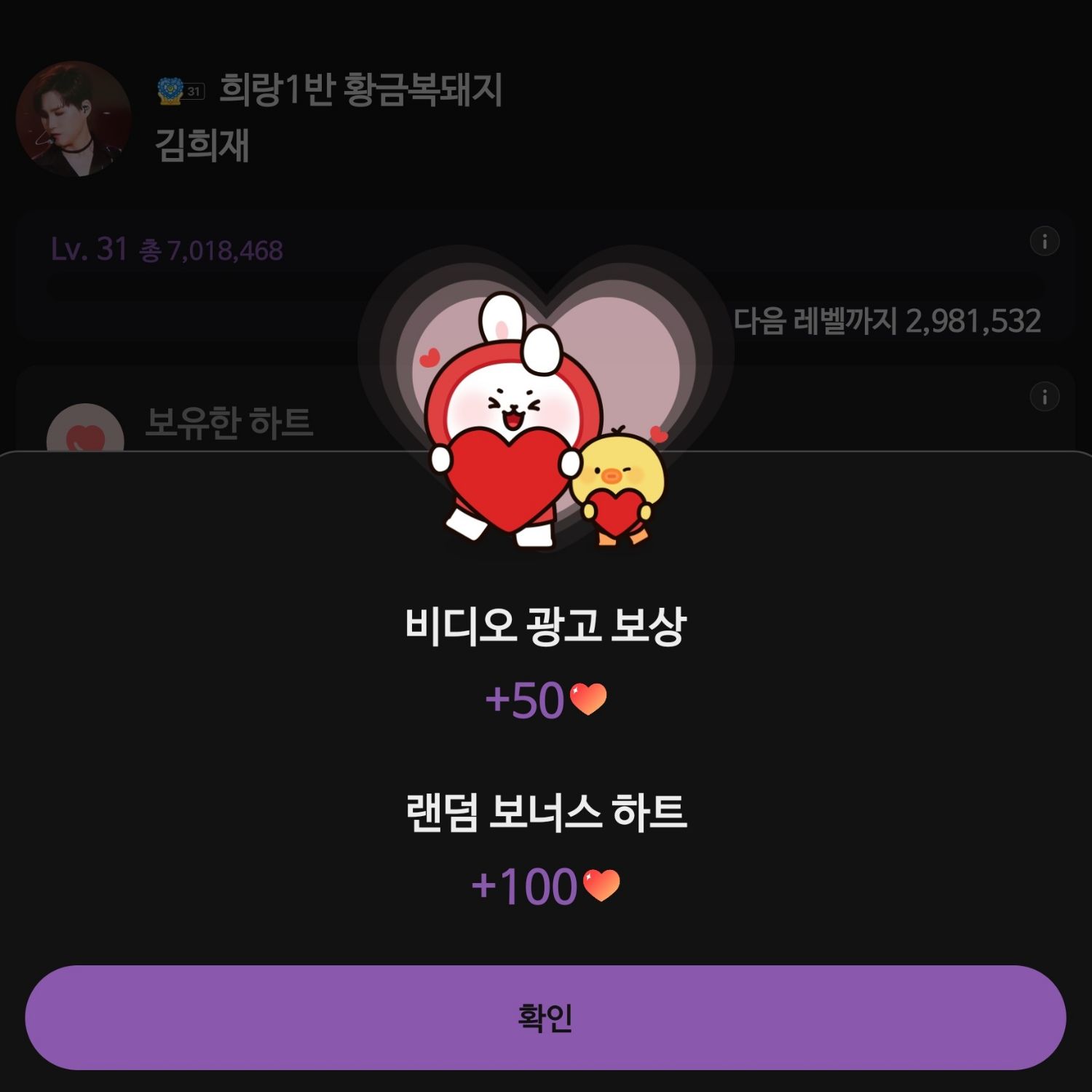 金熙栽的近期活动照