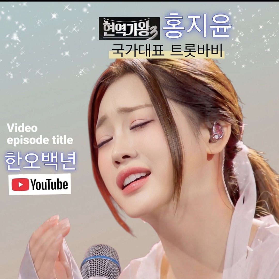 Latest photo of Hong Jiyoon