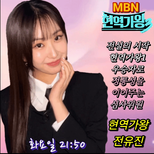 Foto terbaru dari Jeon Yujin