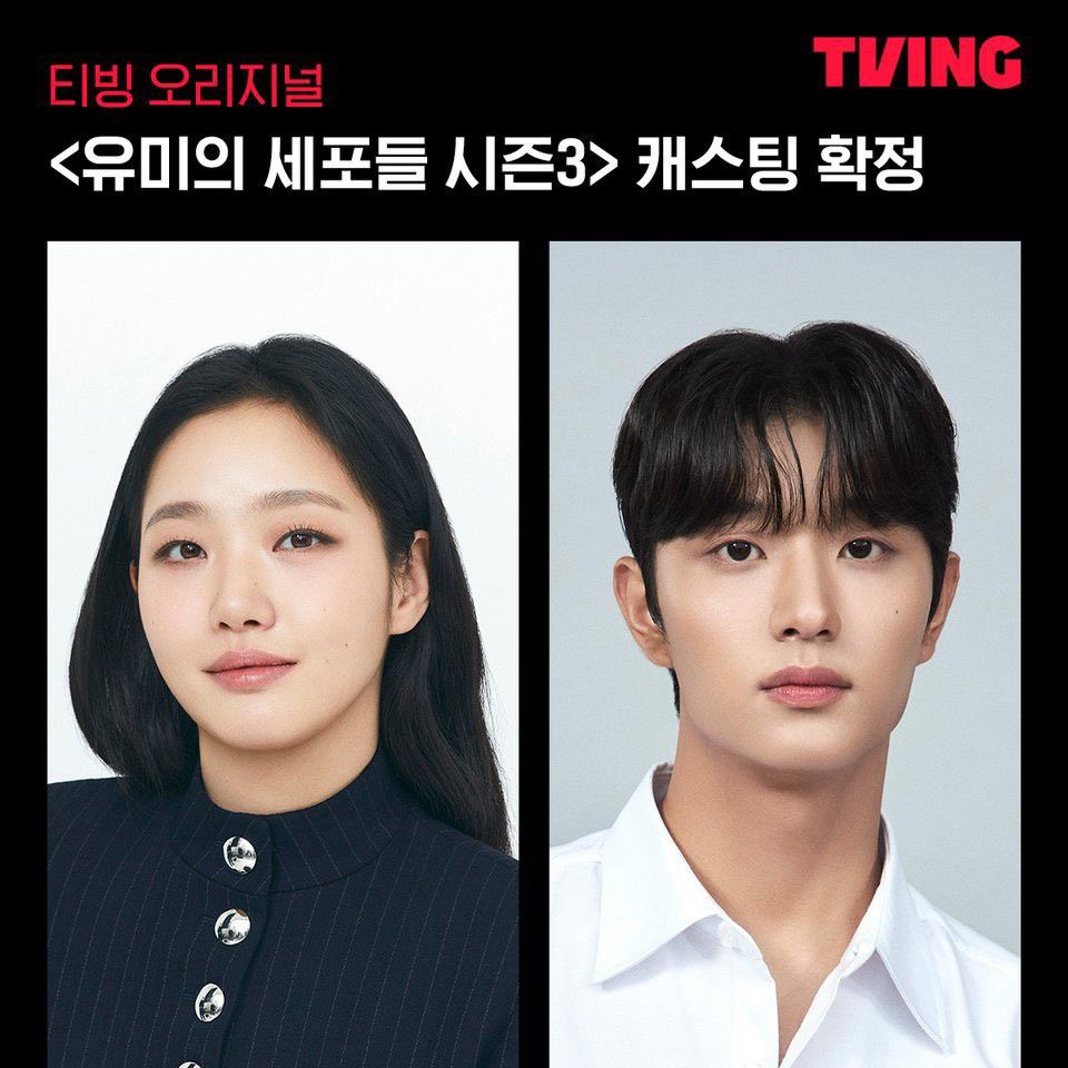 粉絲拍下的金高銀瞬間