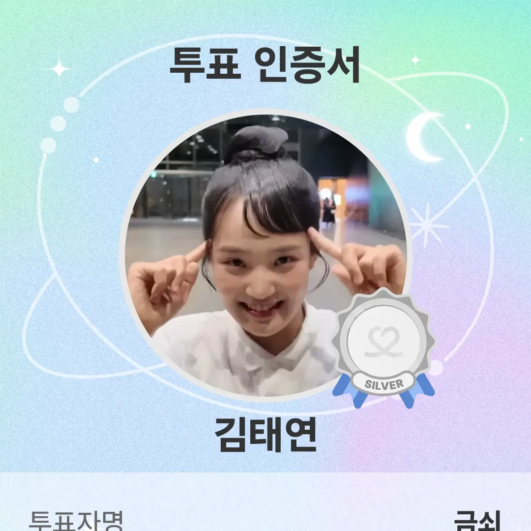김태연의 최신 사진