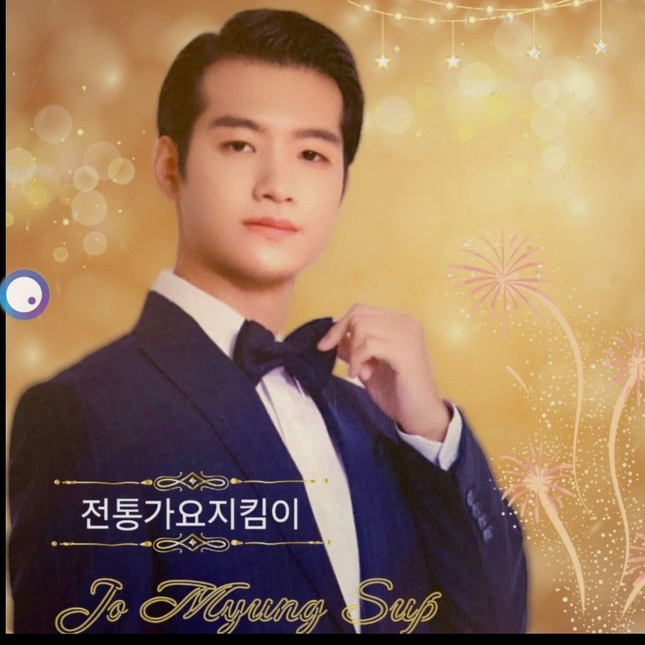 Behind-the-scenes cut of Jo Myungsup