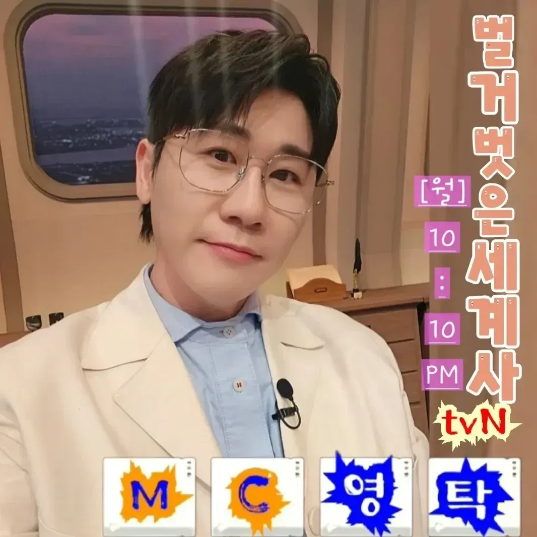 ヨンタクの最近の活動ショット