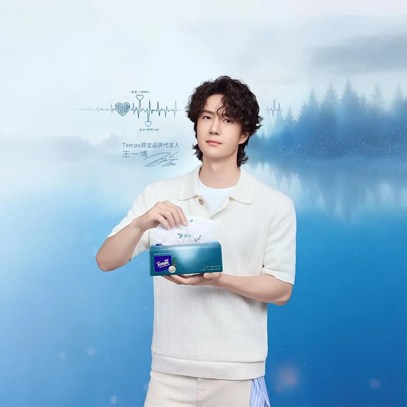Latest photo of Wang Yibo