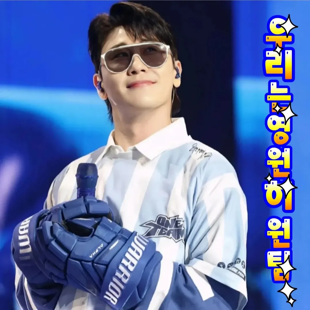 영탁의 비하인드 컷