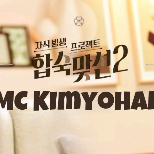 Recent activity shot of Kim Yohan