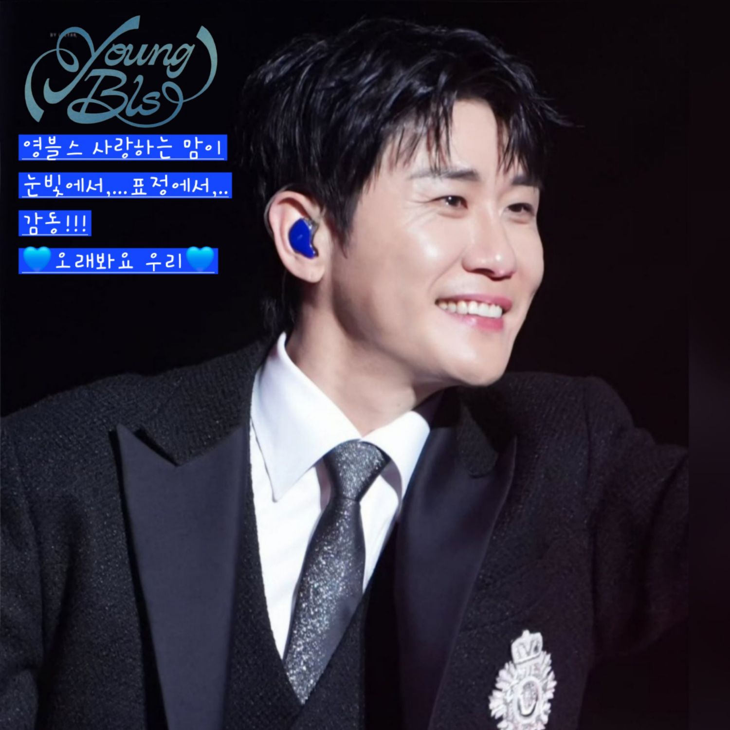 粉絲拍下的永卓瞬間