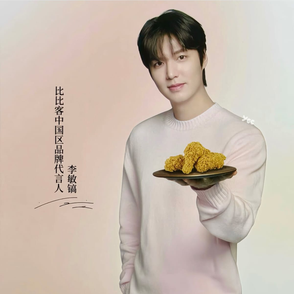 이민호의 비하인드 컷