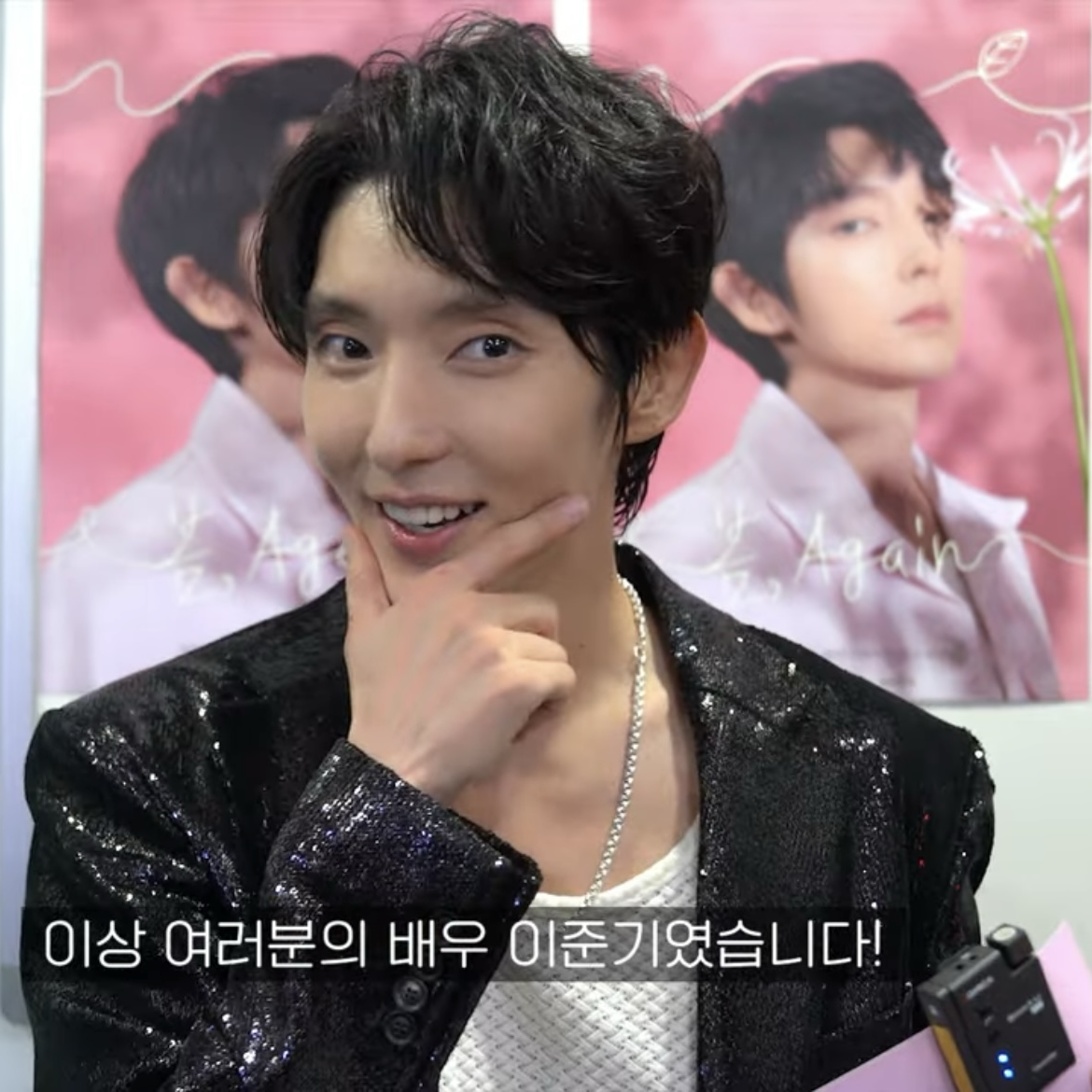이준기의 비하인드 컷