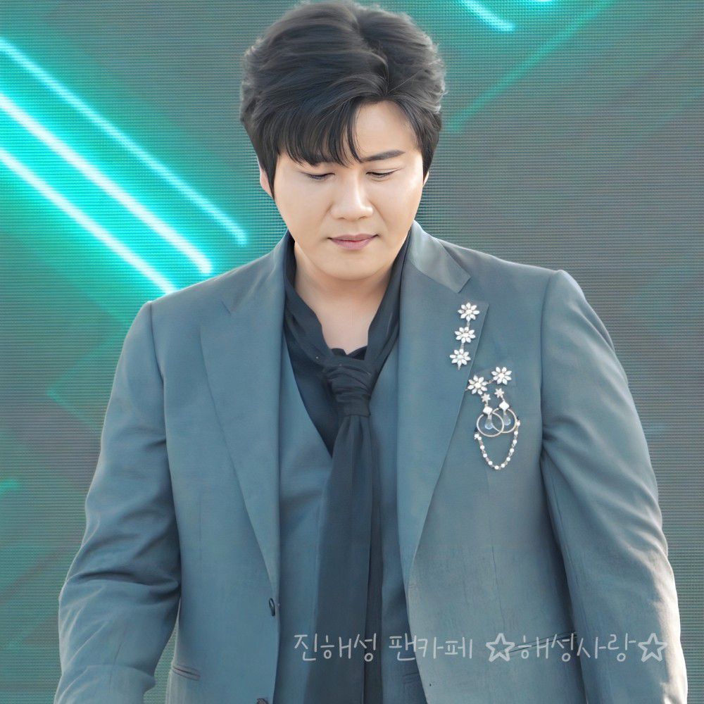 진해성의 최신 사진