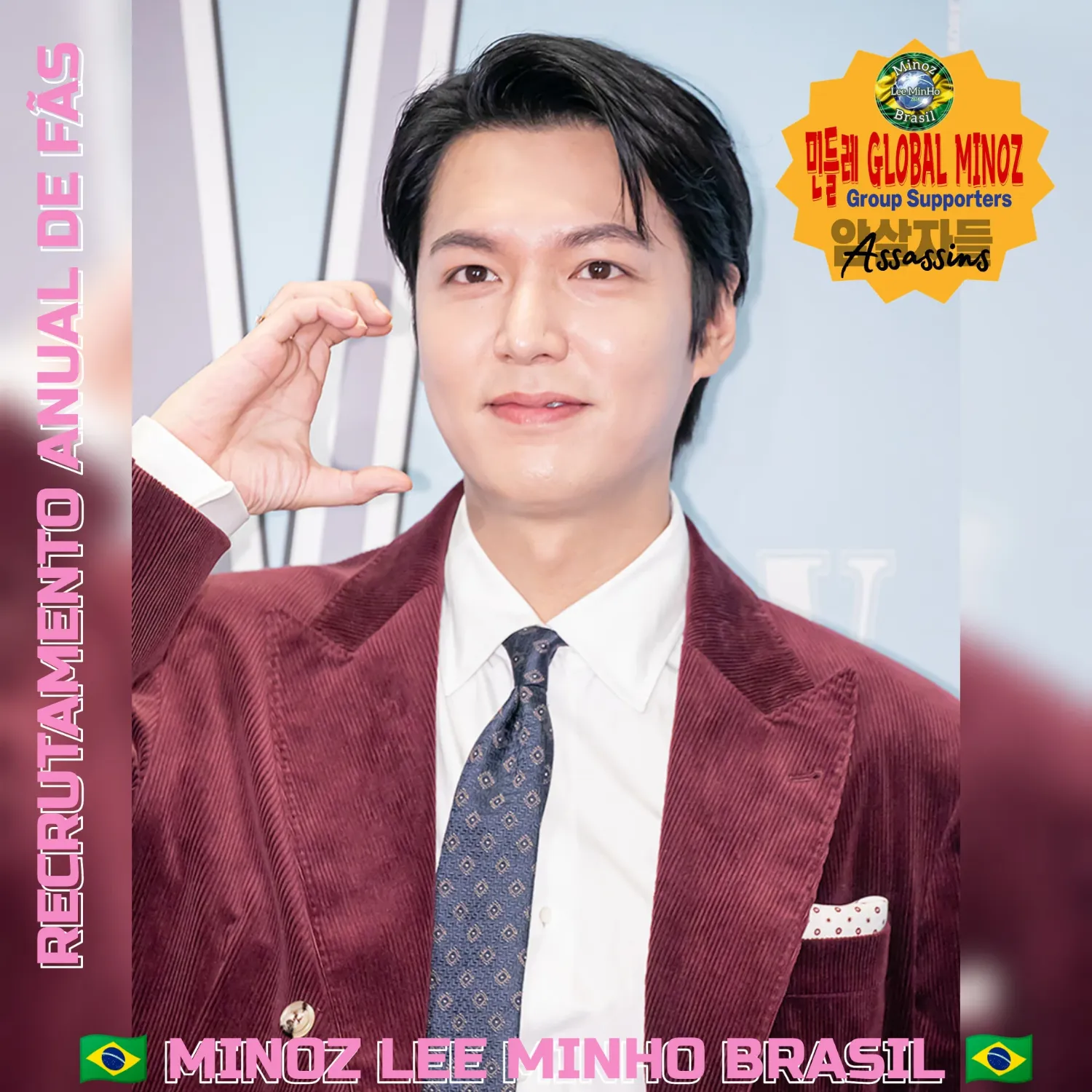 Latest photo of Lee Minho