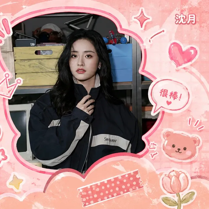 Recent activity shot of Shen Yue
