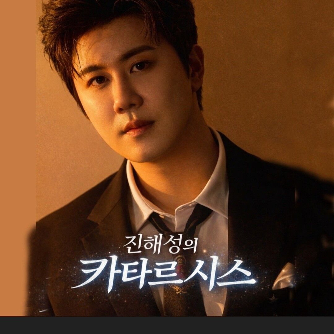 晉海成的幕後花絮