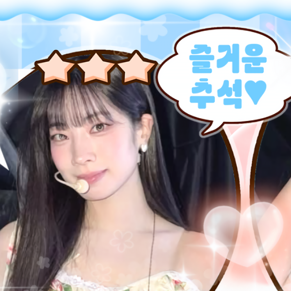 Latest photo of Dahyun