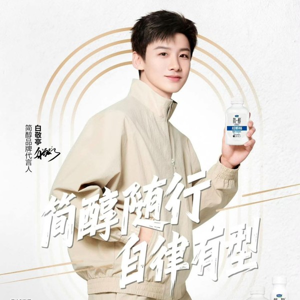 粉丝喜爱的白敬亭人气头像照片