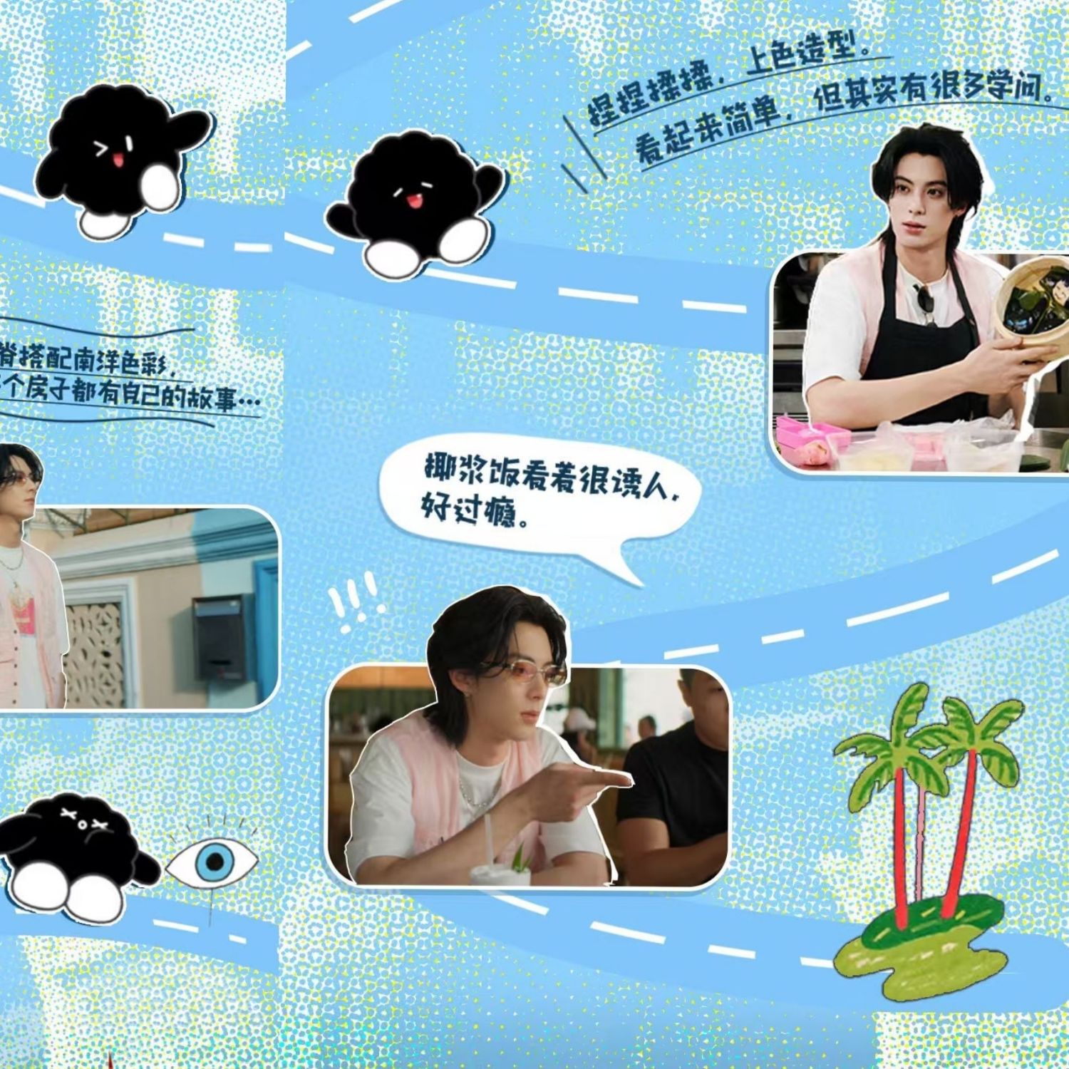 Latest photo of Dylan Wang